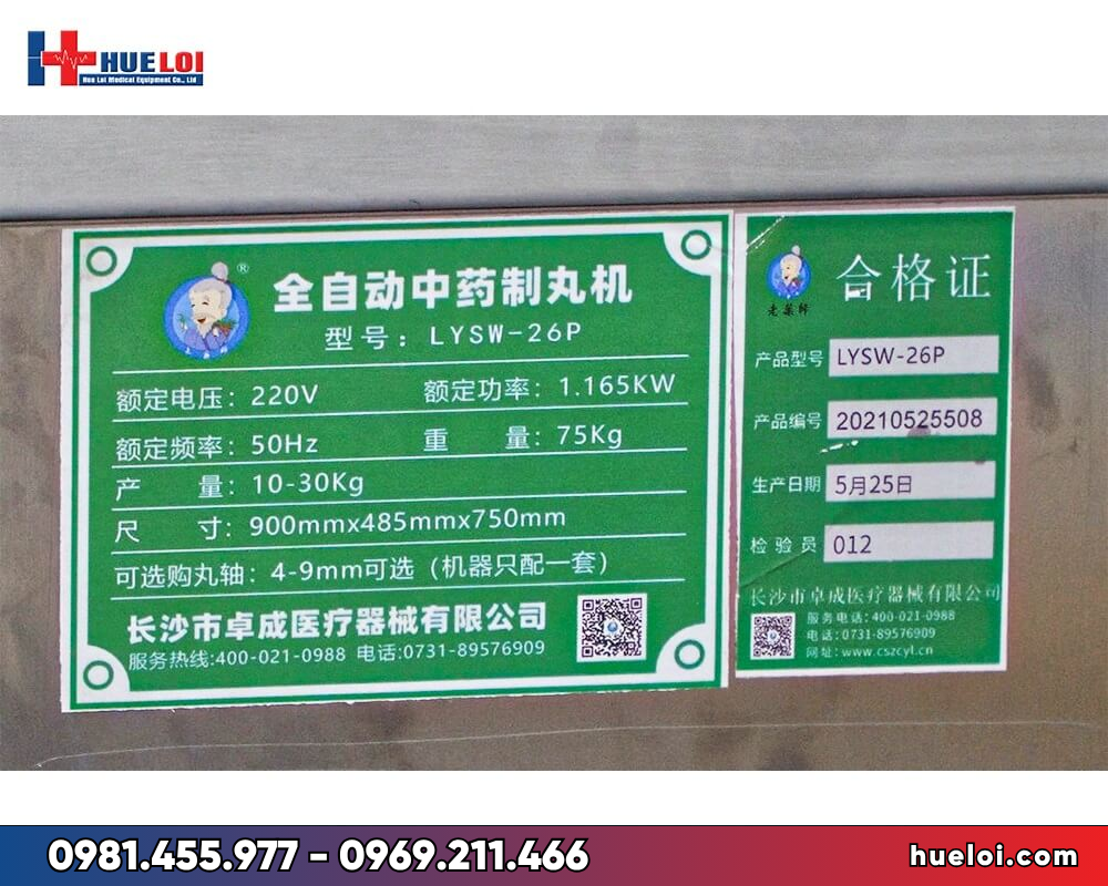 Máy làm viên hoàn LYSW-26P kèm chức năng sấy khô đánh bóng — máy 3 trong 1 cho phòng bào chế